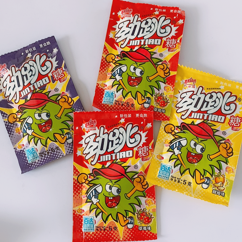 爆炸百达劲跳包整盒跳跳糖糖果8090童年怀旧糖果