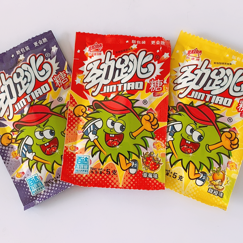 爆炸百达劲跳包整盒跳跳糖糖果8090童年怀旧糖果