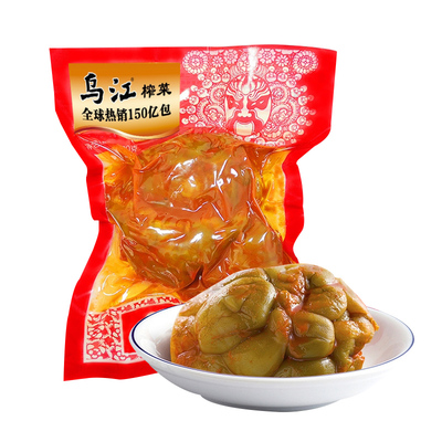 重庆乌江全形榨菜300g*50袋榨菜头涪陵榨菜芯商用批发咸菜下饭菜