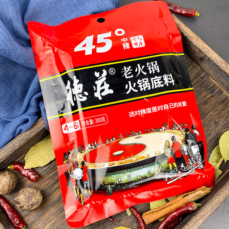 德庄45度中辣老火锅底整箱300g30袋重庆麻辣火锅调料