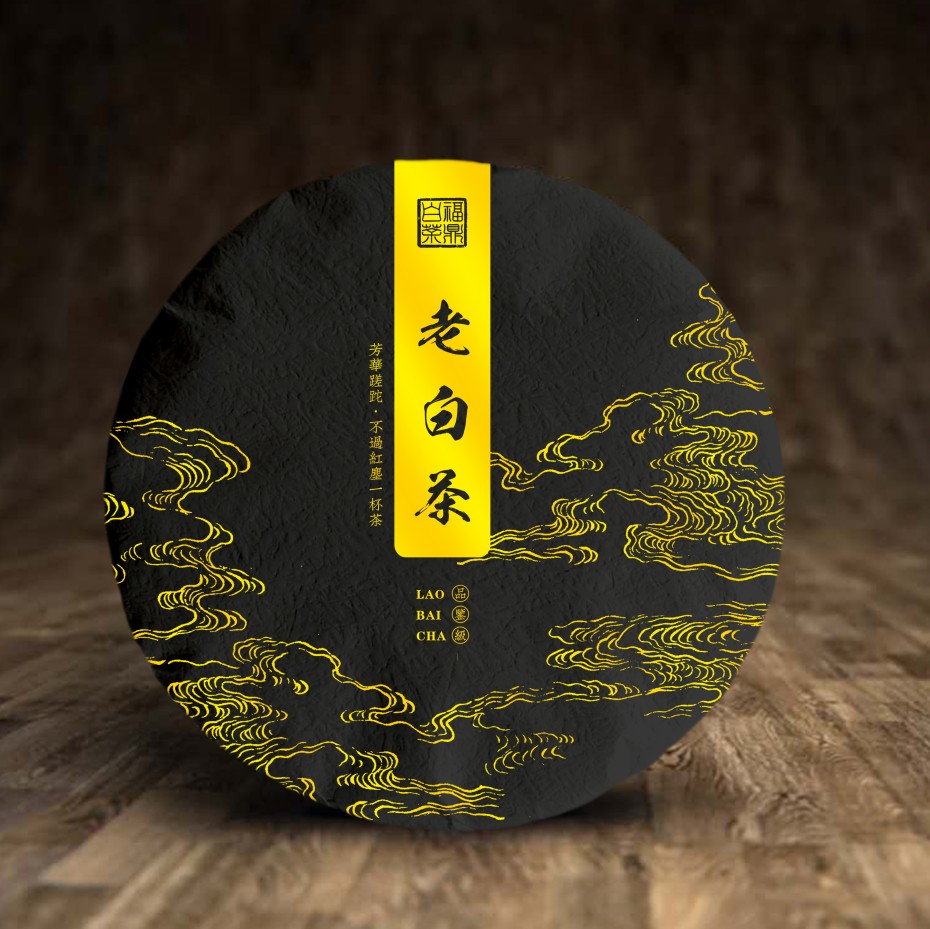 白牡丹通用现货福鼎白茶包装纸茶饼包装定制批发茶叶包装