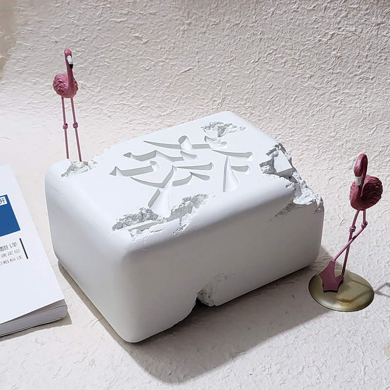 danielarsham限量侵蚀麻将店铺发财工艺品摆件开业摆件