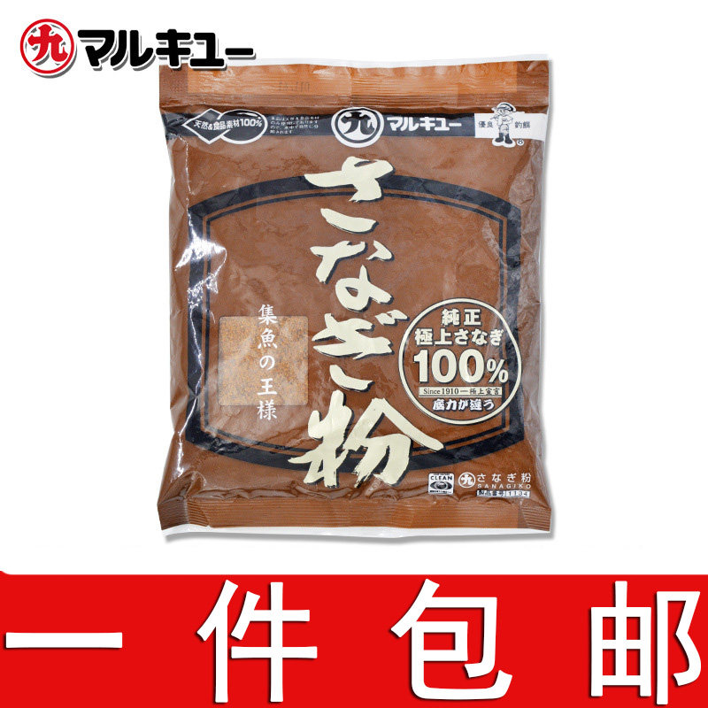 丸九南极虾粉原装鱼饵饵料强力蚕蛹3411特选台钓饵