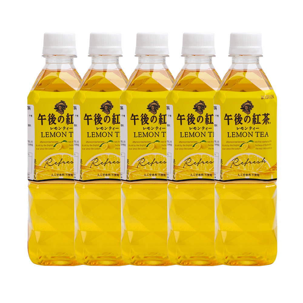 现货日本进口kirin 麒麟饮料500ml 5瓶 午后红茶柠檬原味无糖奶茶