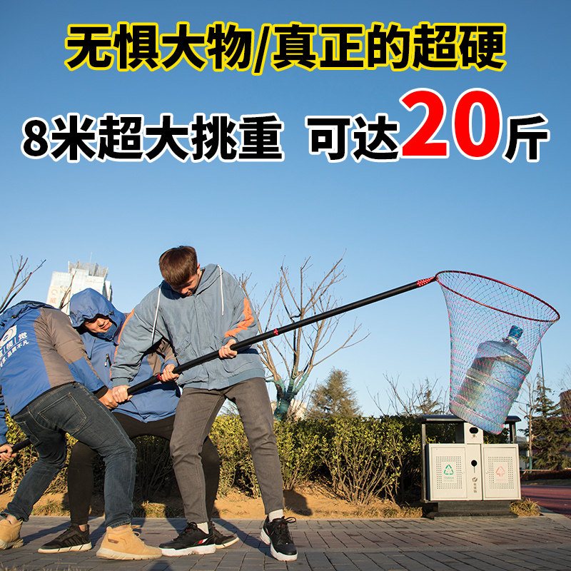 高碳素抄鱼撑竿鸟网超硬加厚大物11m345678910米定位抄网杆