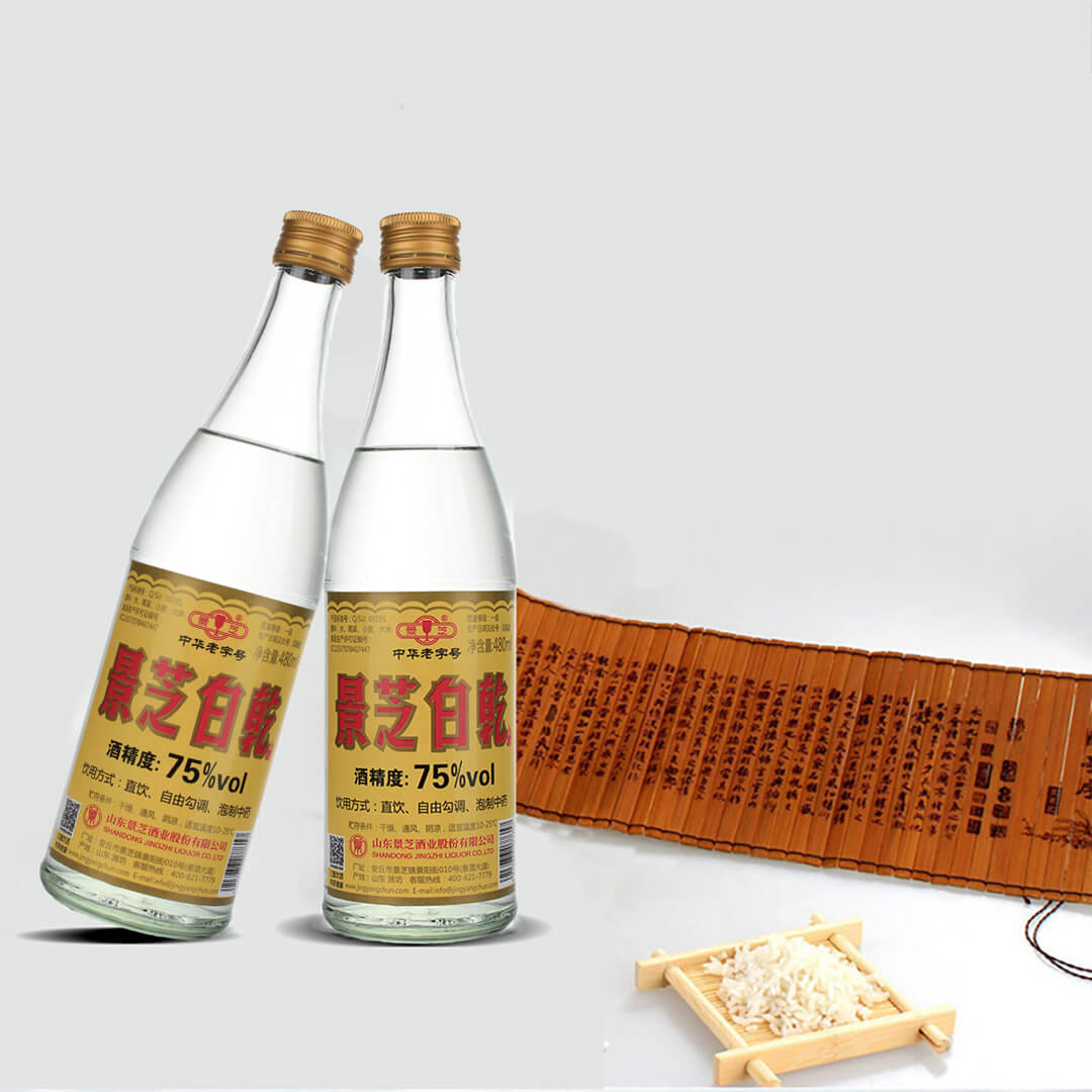 中华老字号山东白酒景芝白干75度整箱白酒高度白酒泡酒专用酒水