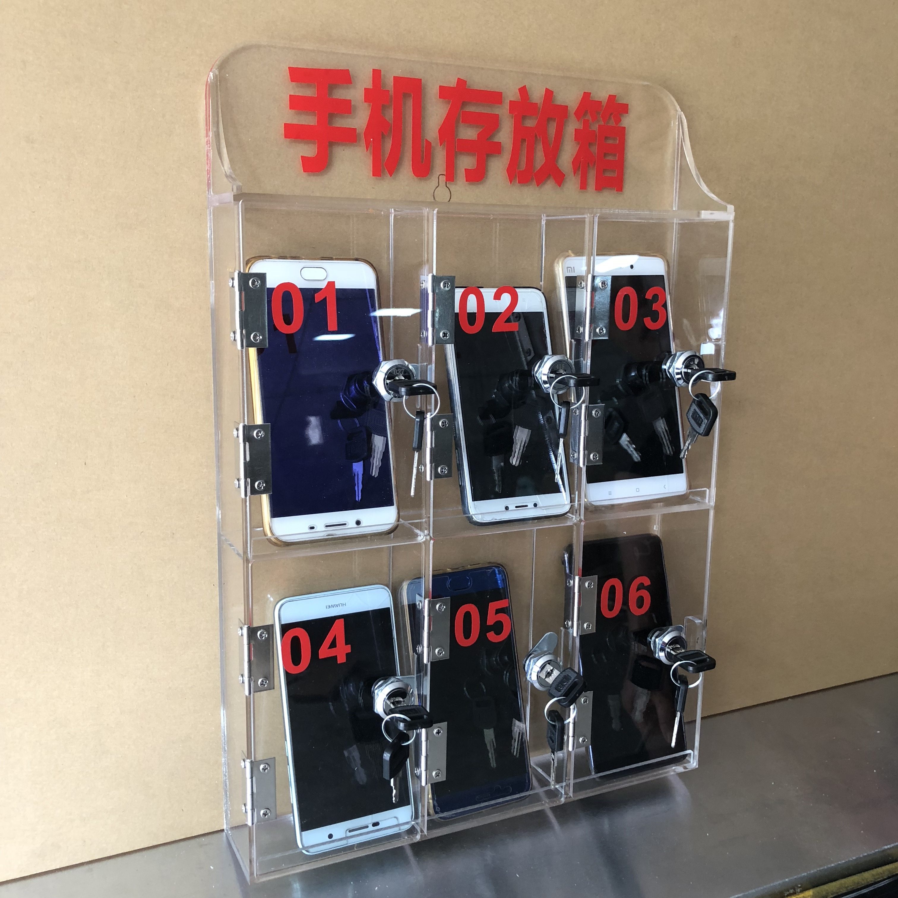 手机存放立式透明亚克力寄存学校工厂保管箱寄存柜
