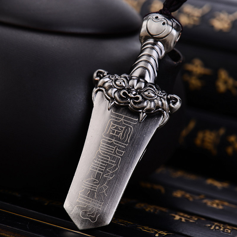 道家饰品罡气天雷剑吊坠阴阳五行开光护身符男女项链转运辟邪挂件