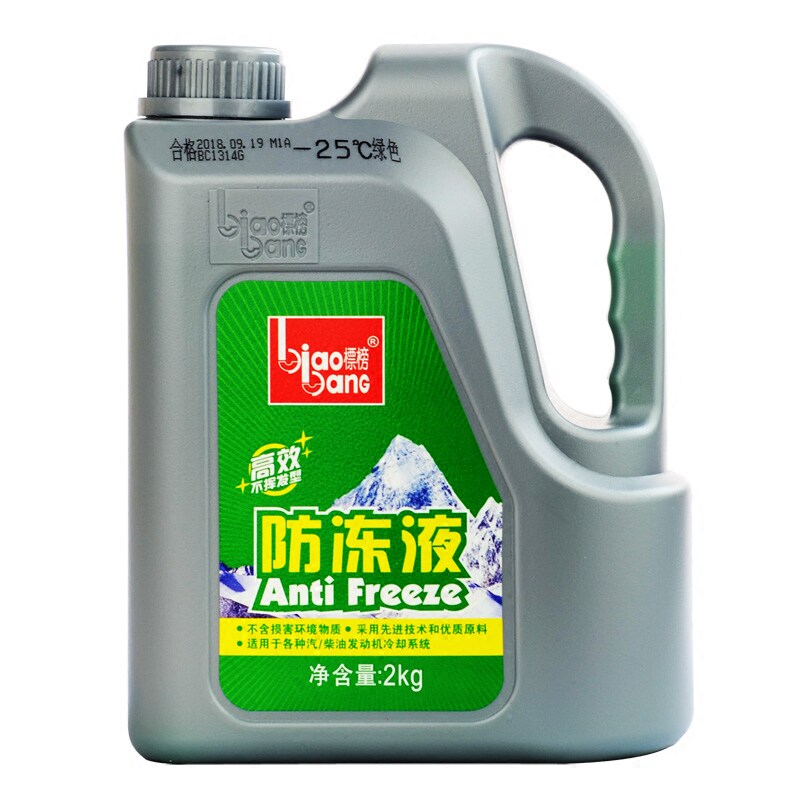 防冻液标榜汽车红色绿色发动机冷却通用冷冻水箱防冻液