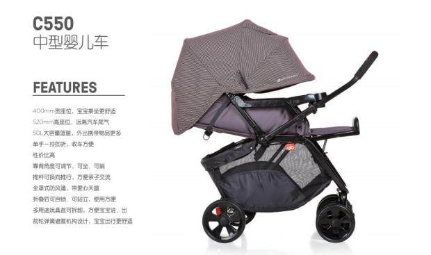 好孩子婴儿推车c400双向全蓬避震折叠可坐可躺四轮推车