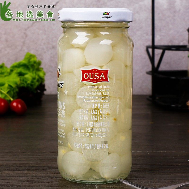 欧萨鸡尾洋葱240g2瓶进口冷盘配菜烤肉蔬菜腌制