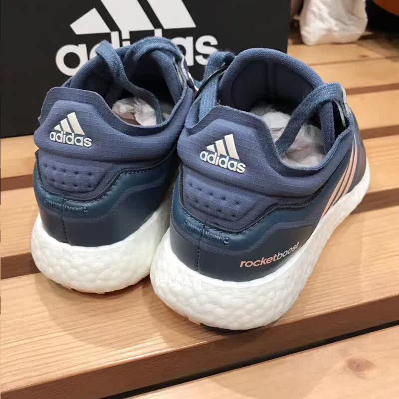 adidas 阿迪达斯冬款女鞋 rocket boost 缓震保暖跑步鞋eh0848 - 爆投