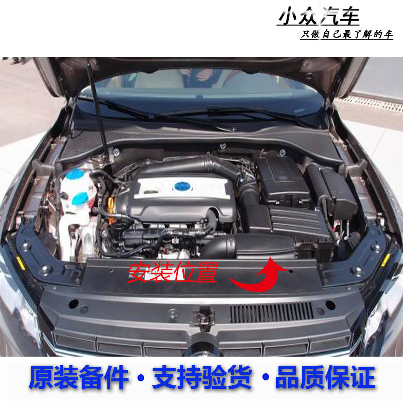 风口原厂帕萨特速腾迈腾高尔夫途观水箱框架盖板水箱