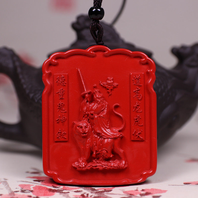 张天师男女本命年挂件吊坠天师教祖师爷高含量道教项坠