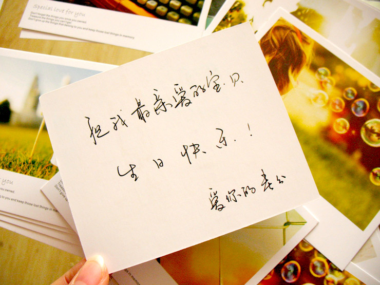乐品纸卡love系列贺卡留言便签明信片网店售后贺卡