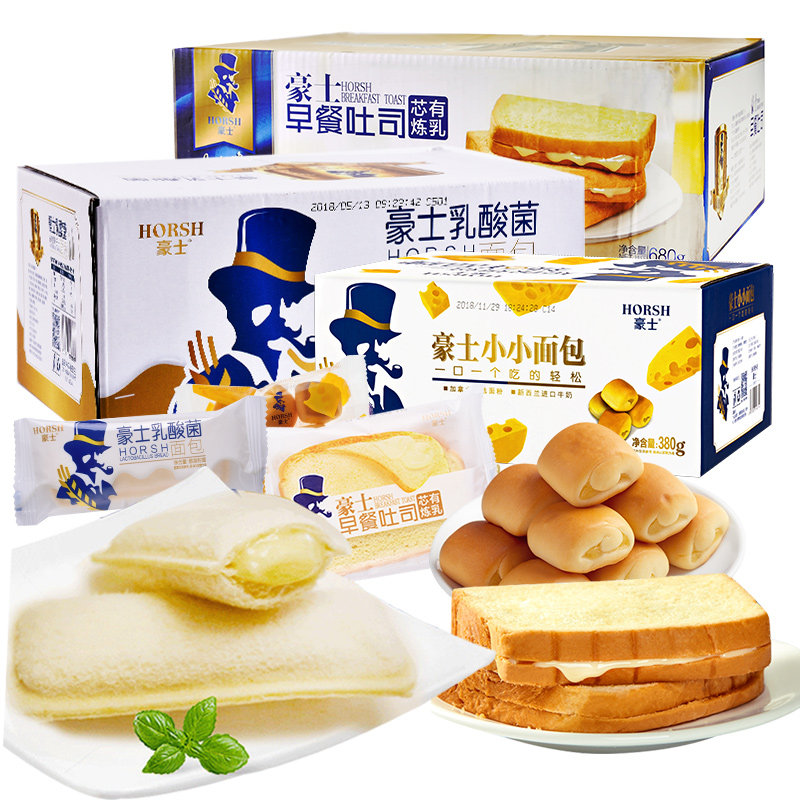 豪士早餐吐司680g夹心菠萝红豆乳酸菌小口袋整箱西式糕点