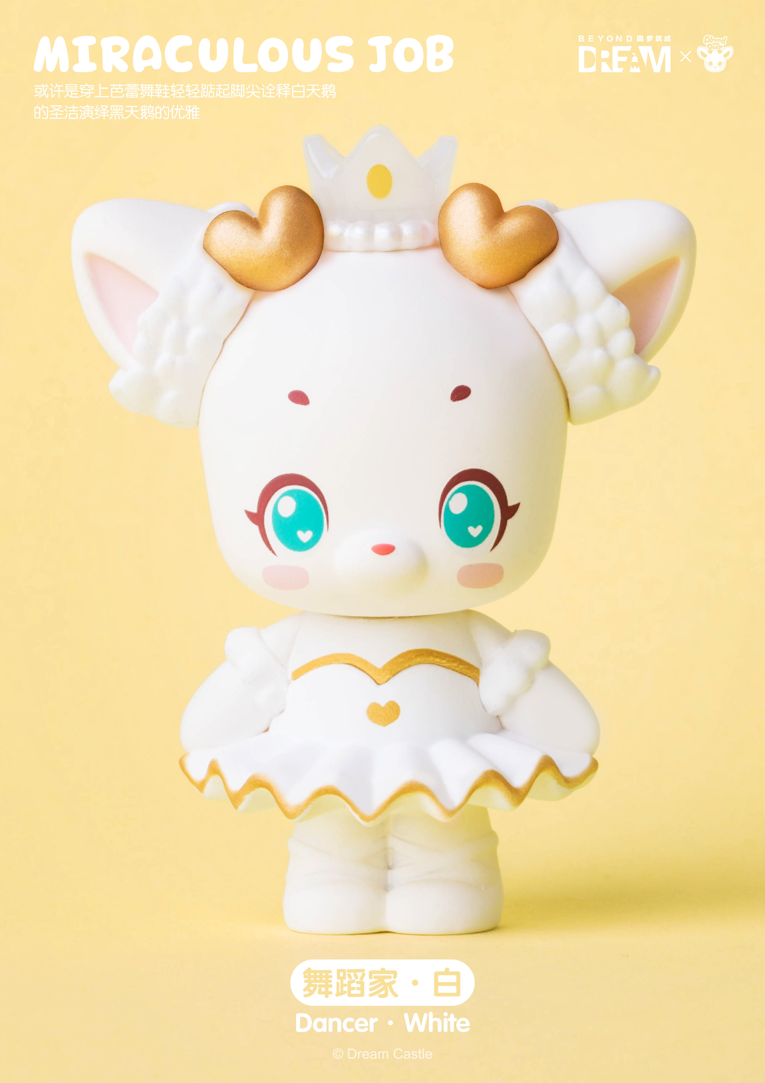 阿狸小鹿杏仁奇妙职业盲盒公仔娃娃潮玩摆件潮玩盲盒