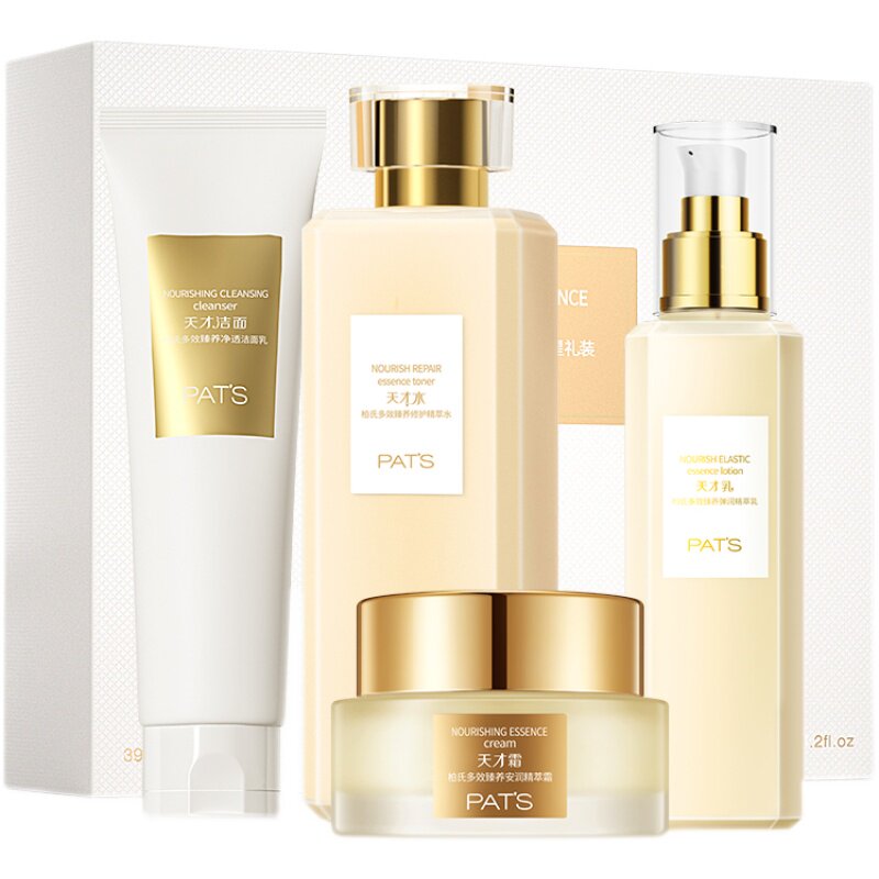 官网柏氏天才水乳套装酵母爽肤精华水补水保面部护理套装