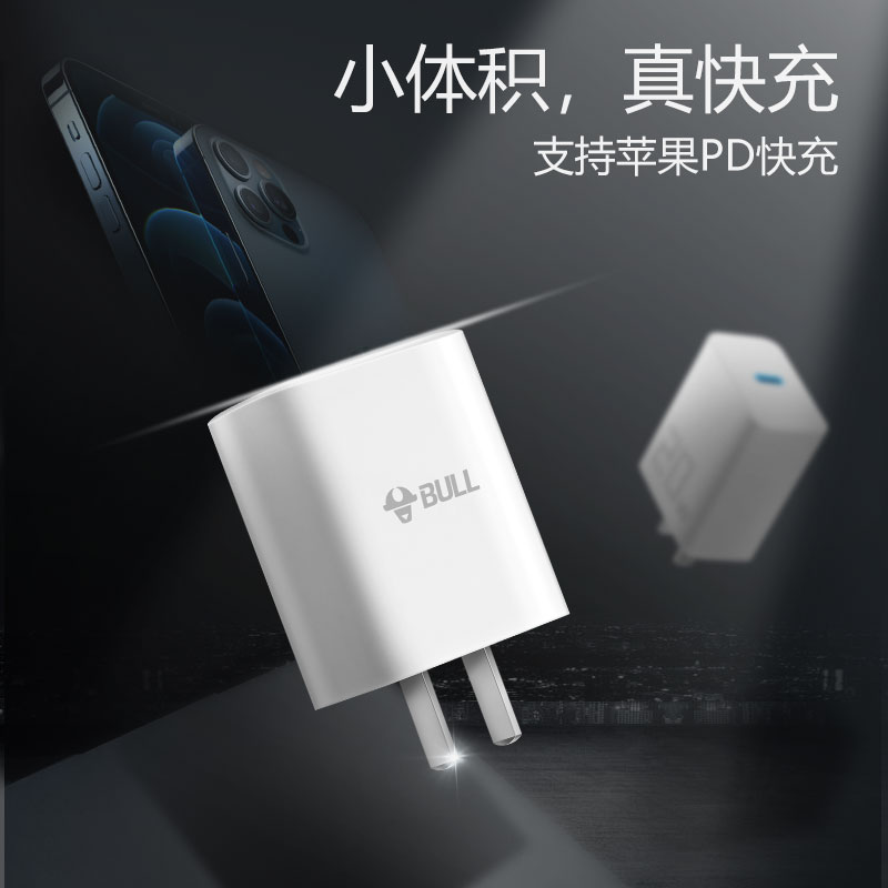 公牛充电头typeC充电器快充适用苹果12小米手机PD20W苹果快充头 - 图1