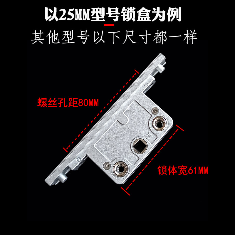 老式传动窗户玻璃窗玻璃断桥隔热双向锁盒锁体特殊用锁