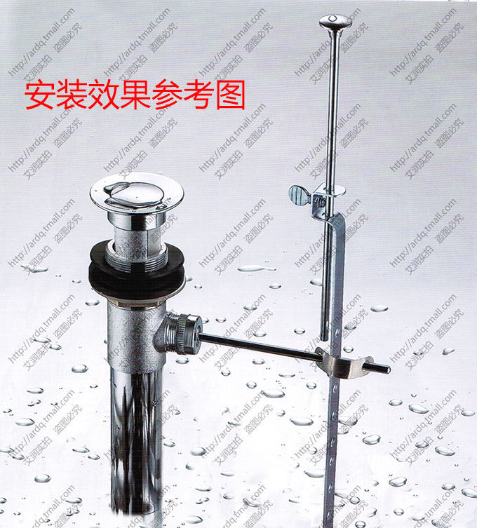 面盆龙头下水拉杆洗手台盆拉下水配件加长放水水槽下水器