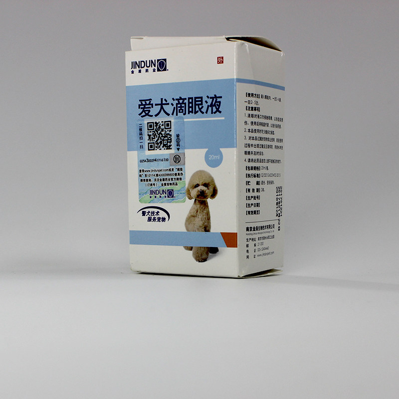 滴眼眼液正品金盾爱犬硼酸20ml结膜炎洗眼液眼水眼部清洁