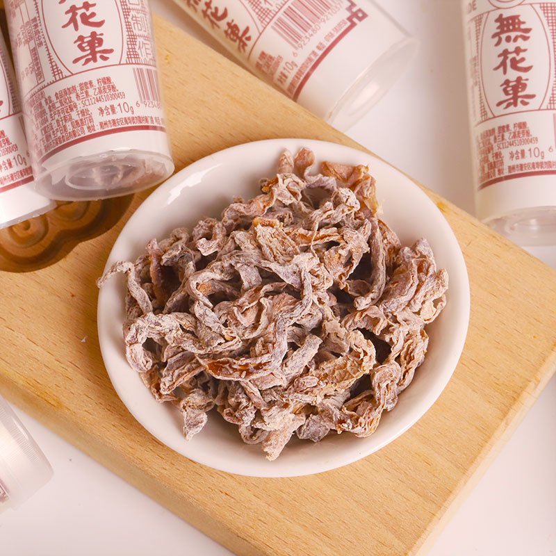 无花果光裕12瓶10g潮汕特产8090儿时零食萝卜梅类制品
