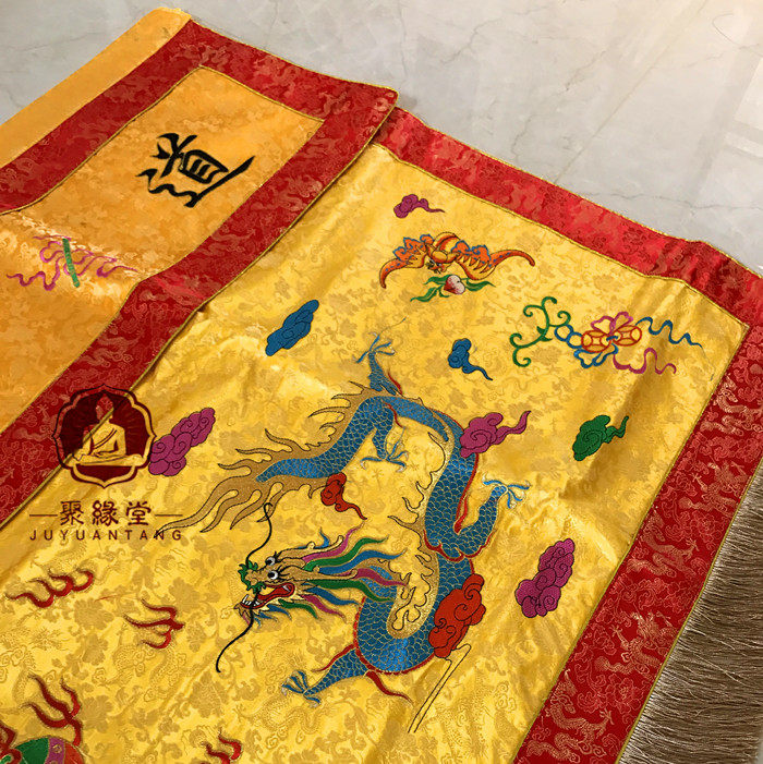 道教桌裙1.5米道法自然桌围 高档提花双龙供桌台布台围案布供品