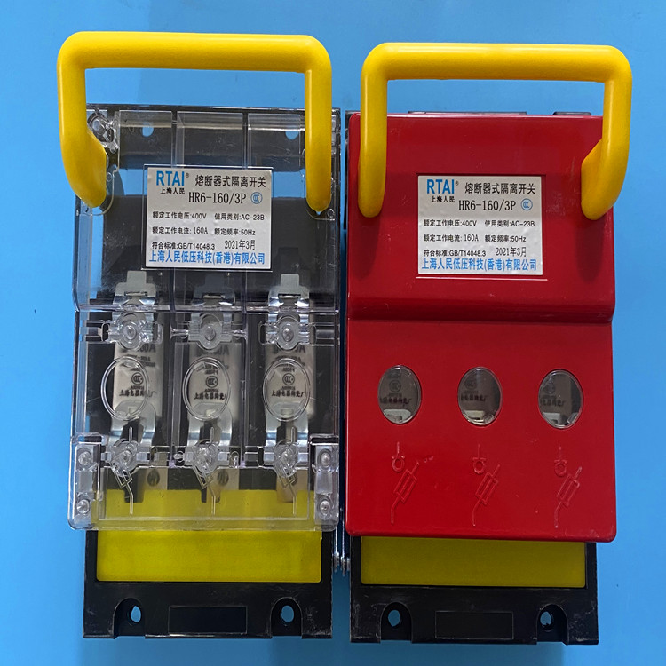 刀熔开关hr663a100a160a250a400a630a熔断器隔离开关含熔低压熔断器