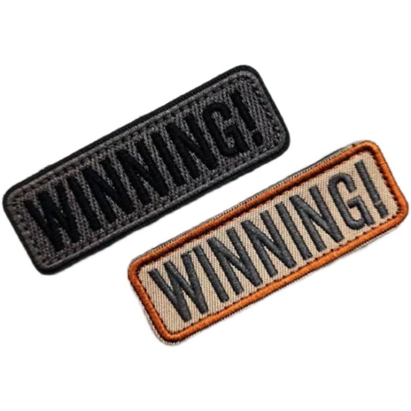阿拉伯文字长条贴章winningpatch英文fjb胸章sendit刺绣魔术贴章