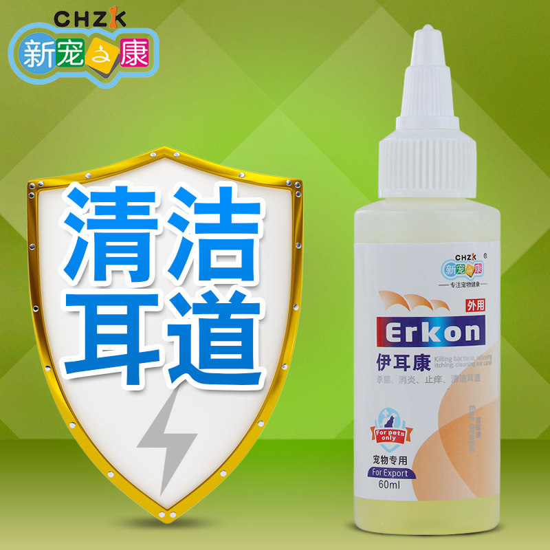 新宠之康宠物耳康滴耳60ml异味清洁耳道耳炎耳螨耳部清洁