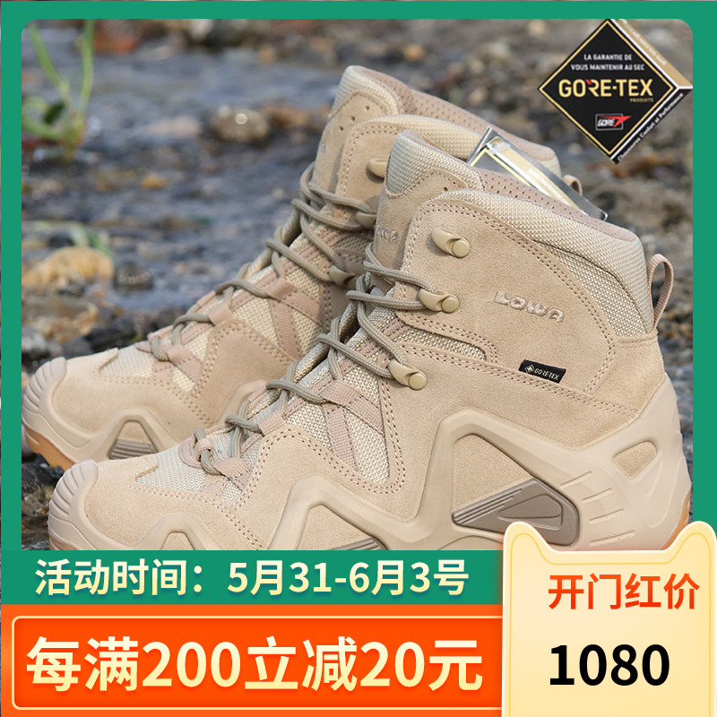 LOWA战术鞋Zephyr Mid GTX春夏户外防水中帮登山鞋男徒步鞋作战靴