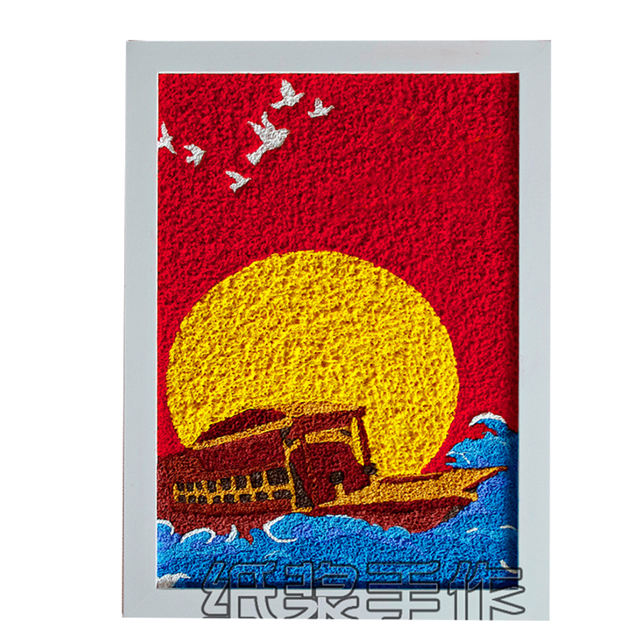 爱国爱党纸浆材料包手工手工diy风景画装饰画中小学生diy