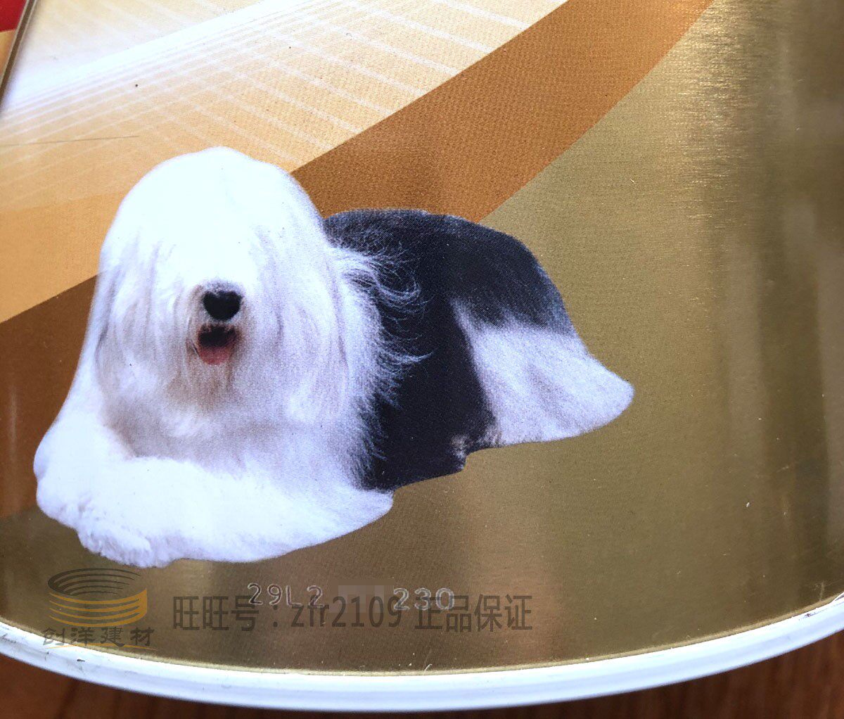 多乐士乳胶漆金装净味五合一5合1室内家用油漆白色内墙自刷涂料5l