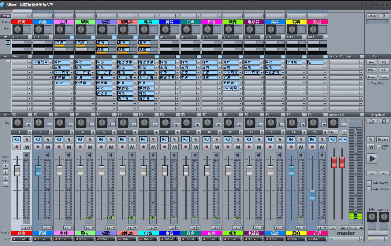 效果创新机架sam搭配kx包搭配驱动kx调试声卡