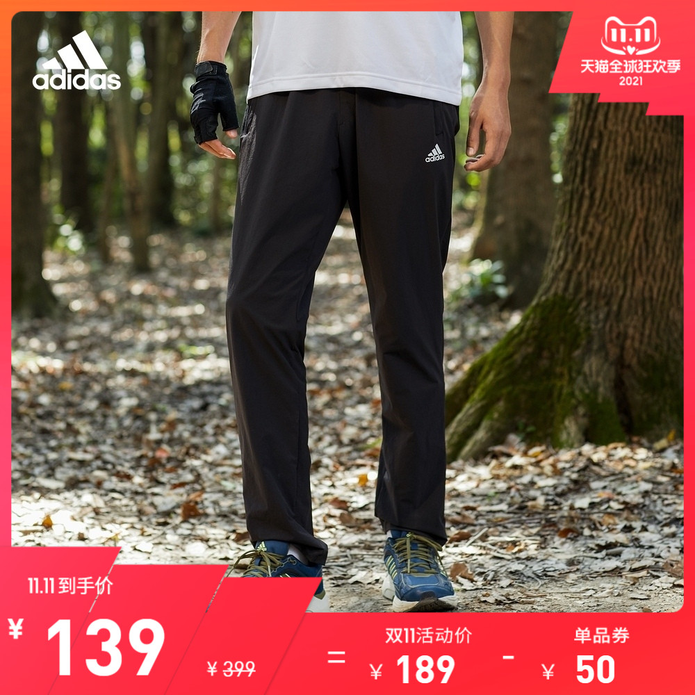 adidas阿迪达斯官网男装运动运动裤子FM9425