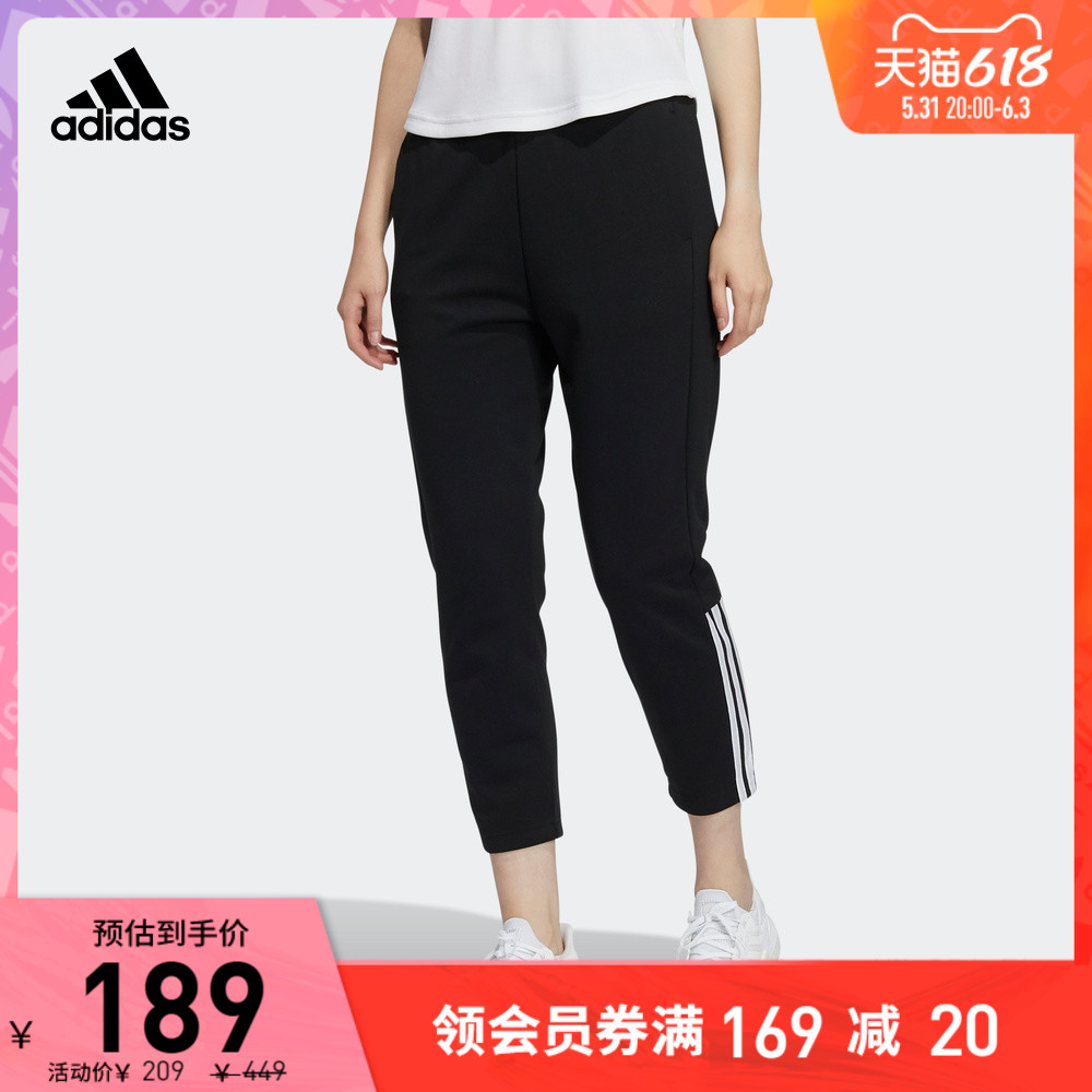 adidas阿迪达斯官网女装运动长裤H09737 H09745