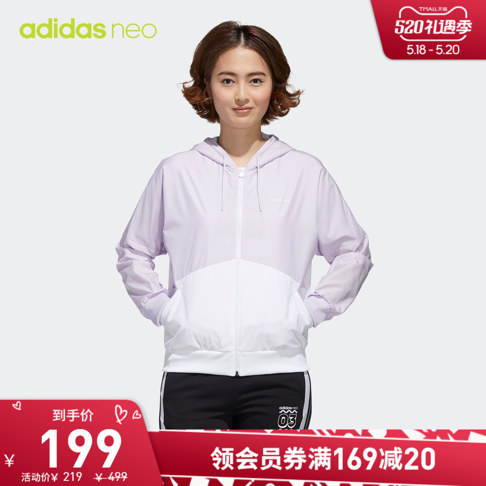adidas阿迪达斯官网neo女装秋季运动拉链外套GJ5331