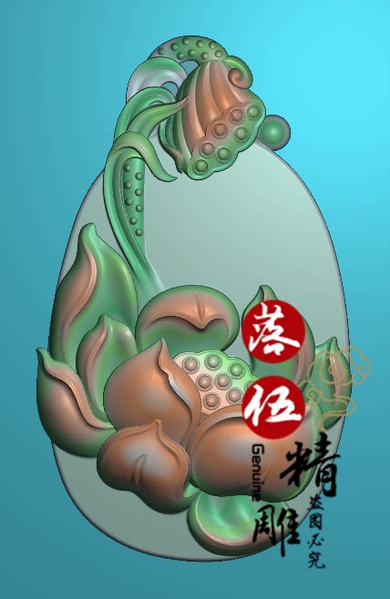 莲子莲花荷花9922精雕jdp灰度bmp浮雕玉雕玉雕