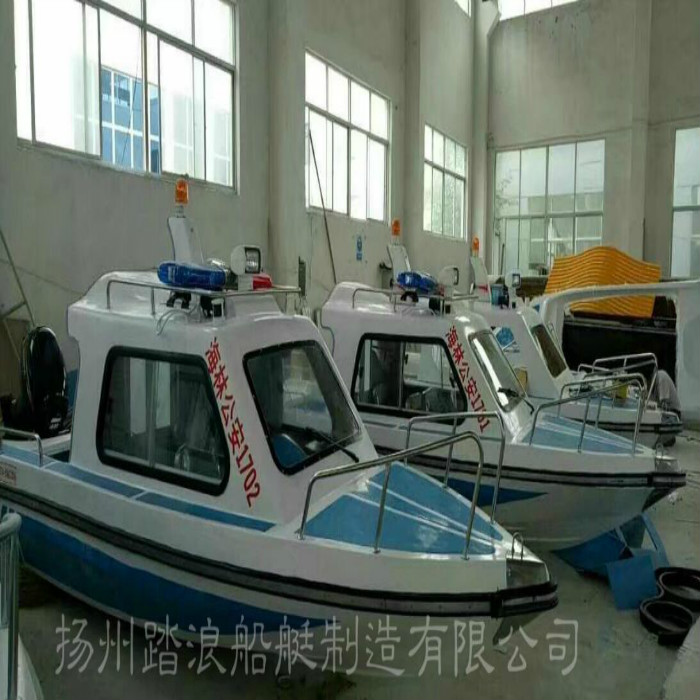 厂家直销520半棚快艇/公务快艇/巡逻快艇/高速快艇/8人快艇