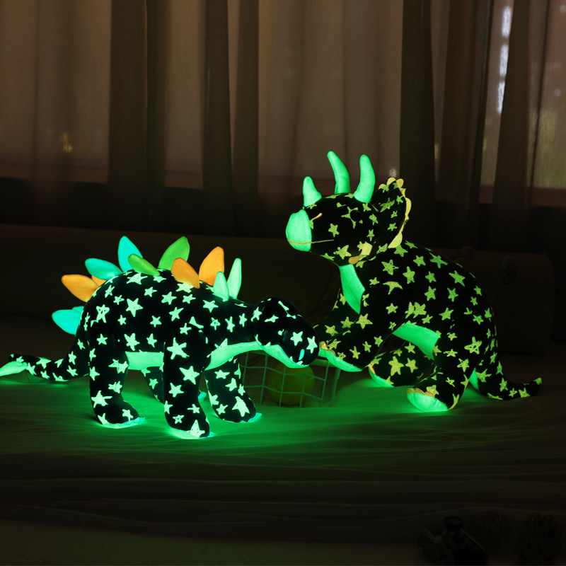 夜光恐龙毛绒玩具霸王龙三角龙剑龙公仔发光玩偶娃娃儿童礼物大号