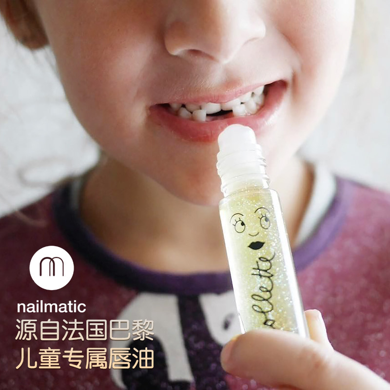 nailmatickids儿童润唇保湿滋润补水水宝宝无色唇彩唇彩