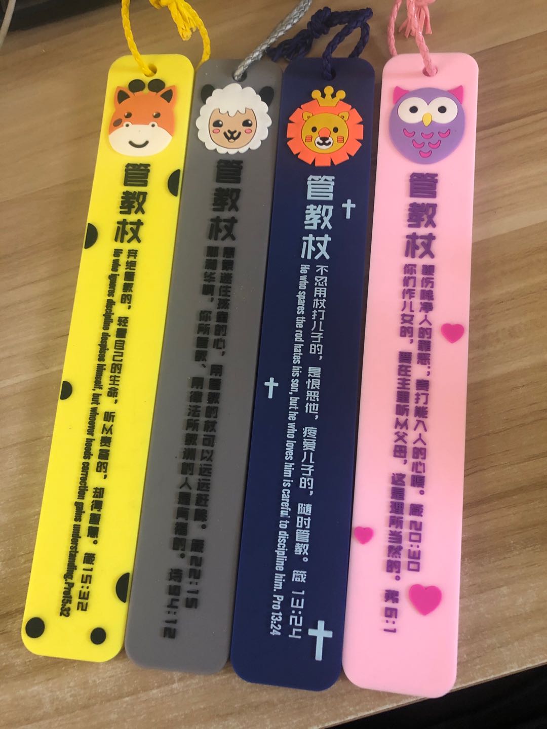 基督教礼品经文戒尺家用橡胶教鞭管教的杖工艺品 - 图3