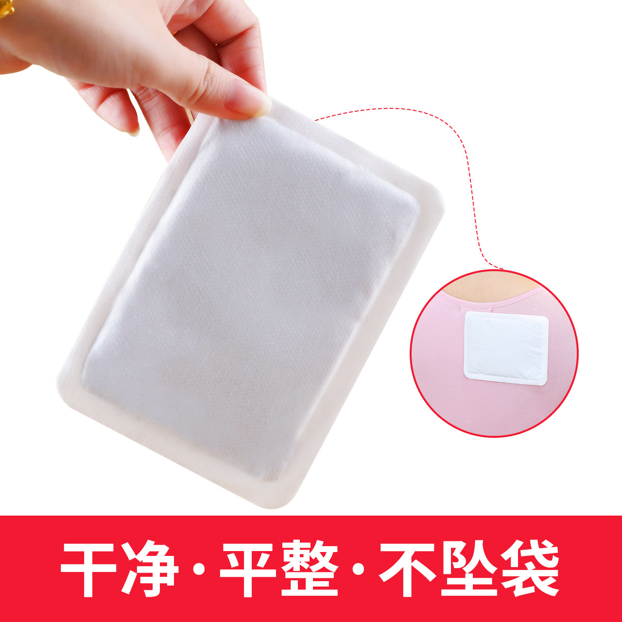 猫猫熊暖贴宝宝贴保暖身贴自发热宫寒腰腹部热帖女性暖腿贴暖肚贴