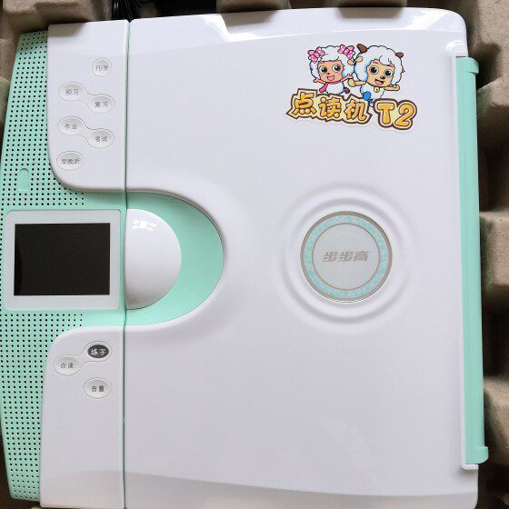 步步步步高高点读机英语好帮手正品包下资料t900点读机