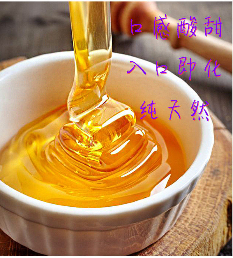 新疆阿勒泰布尔津特产喀纳斯禾木彭氏蜜园土蜂蜜纯正天然滋补营养