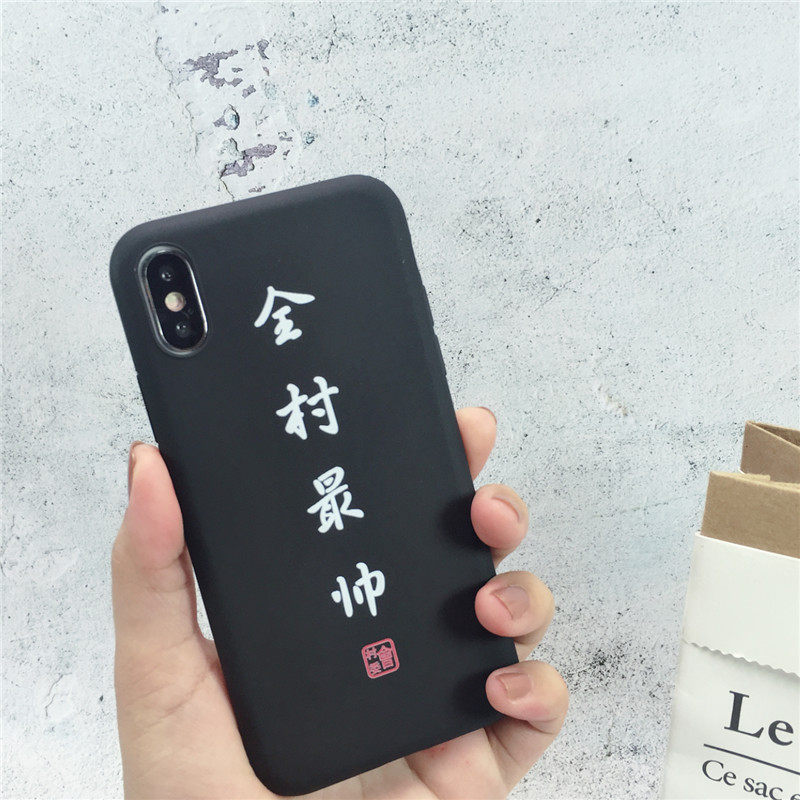 华为3手机壳20prop20保护套p30pro全村最帅30pro硅胶华为