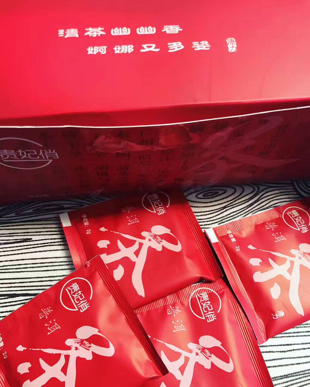 广东康力顺势熟普贵妃滋养驻颜调节女性内分泌普洱