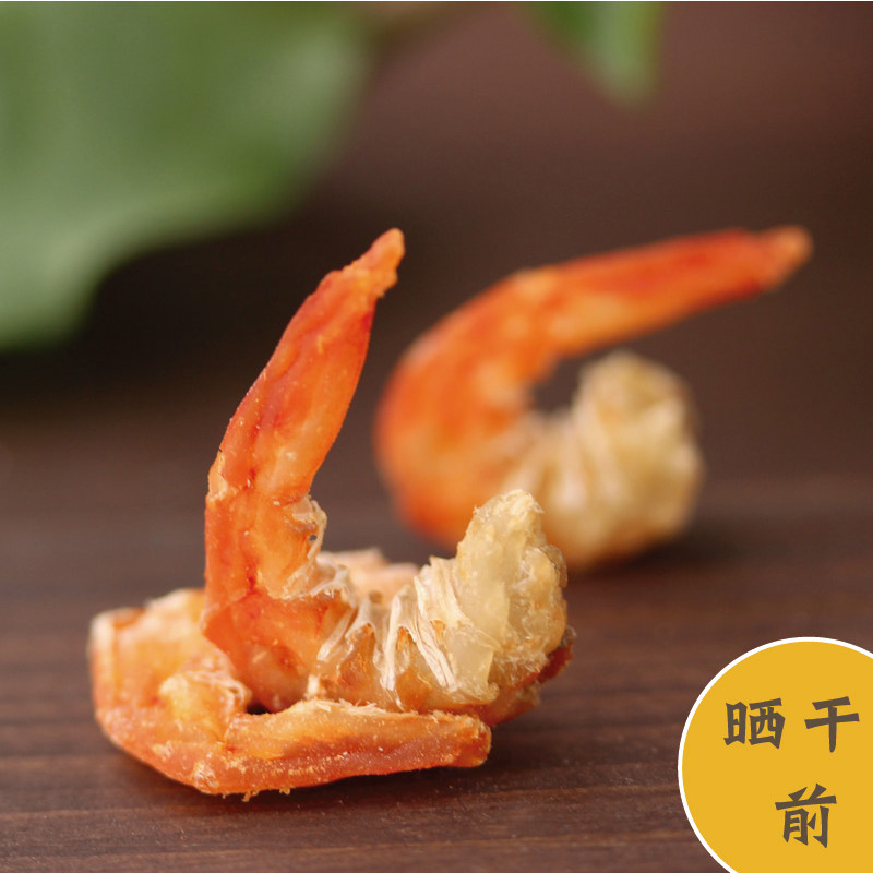 虾干喜欢汤料煲汤烹饪熬粥鹰爪150g虾仁威海药膳养生汤料