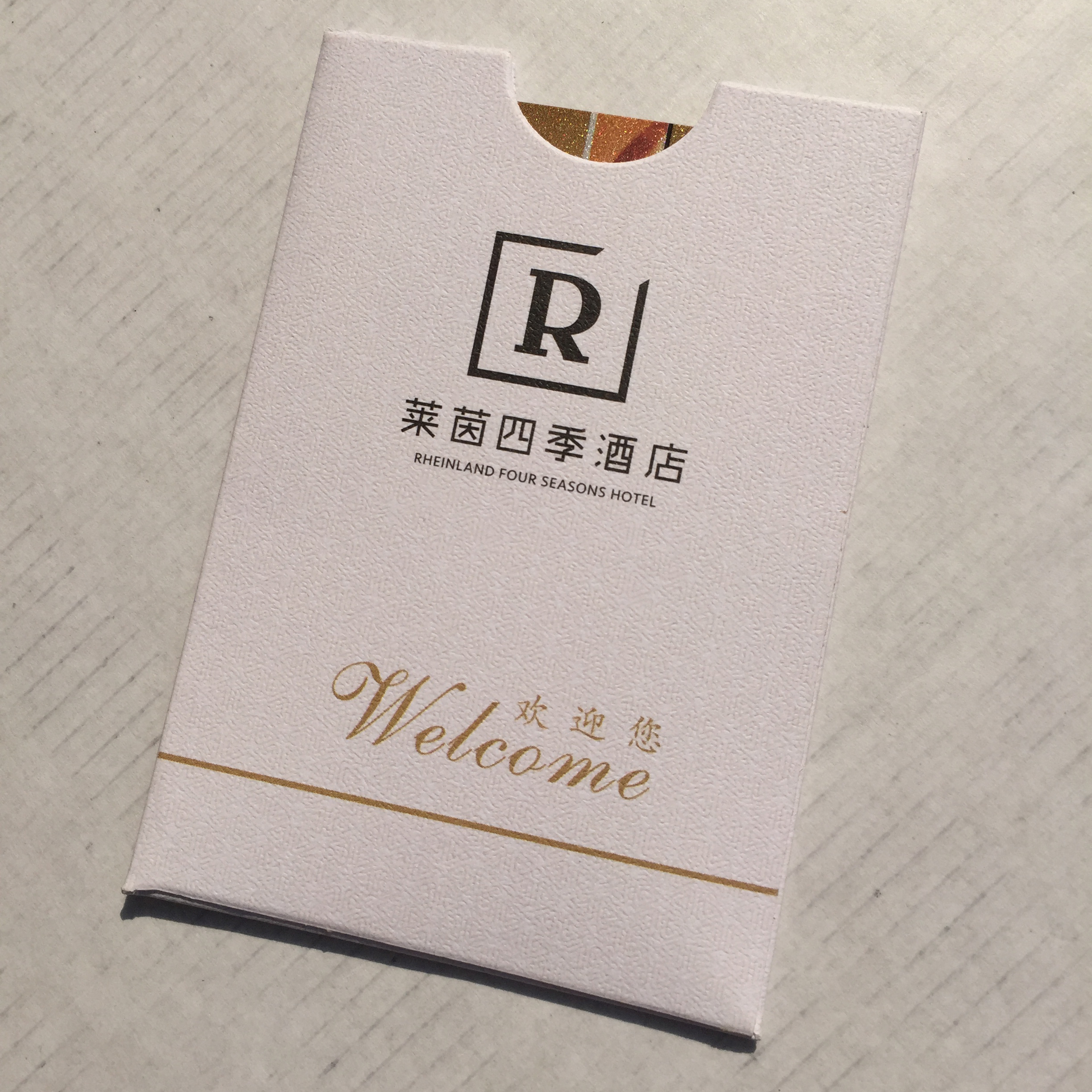 酒店房卡套定制加急酒店宾馆房卡套客栈彩色酒店房卡片袋定制印刷